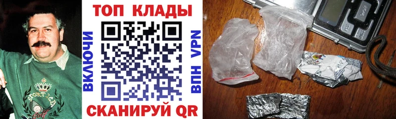 Как найти закладки Мегион Бошки Шишки  Cocaine  Псилоцибиновые грибы  МЕФ  ГАШ 