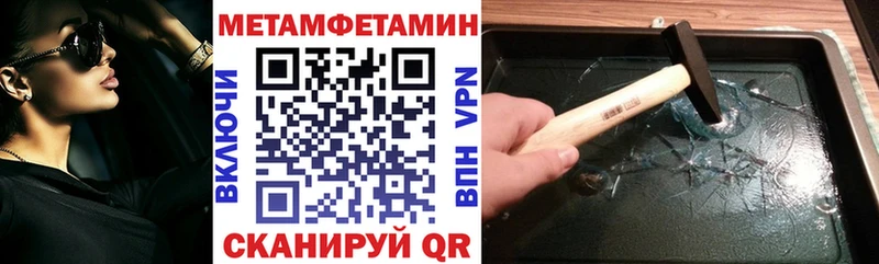АМФ Розовый Мегион