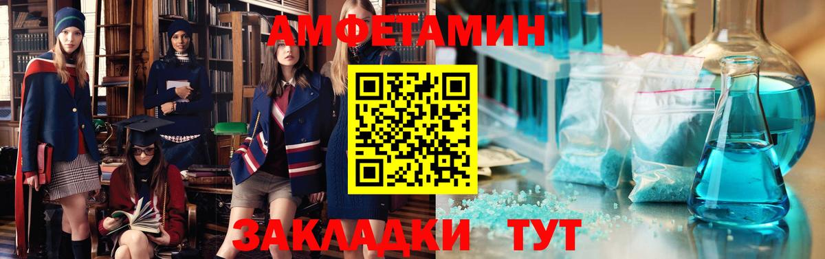 АМФ 97% Мегион