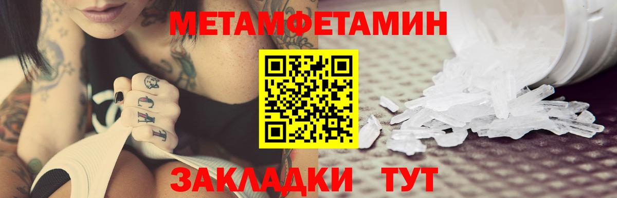 Мегион  АМФ  Amphetamine  Amphetamine Розовый  Вход с VPN 