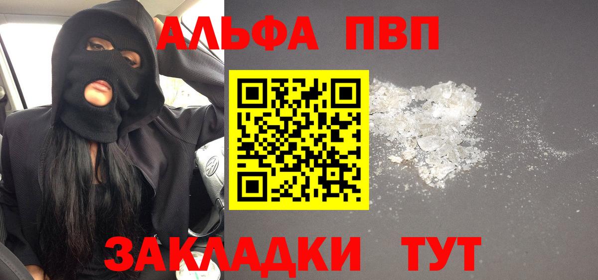 Альфа ПВП СК КРИС Мегион