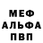 Кетамин VHQ Ernur Dobryi