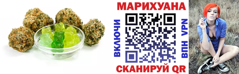 Еда ТГК марихуана Мегион