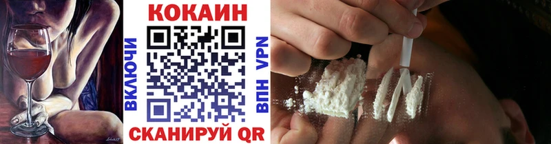 КОКАИН 98%  Мегион 