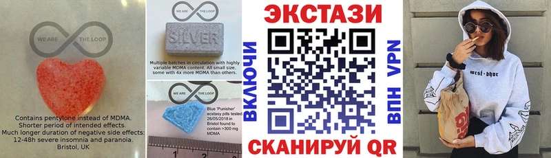 ЭКСТАЗИ louis Vuitton  Мегион 