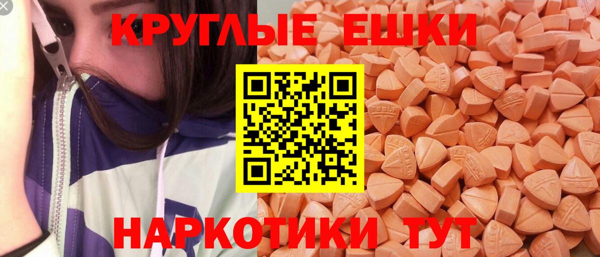 Мегион  OMG   Вход с VPN  Ecstasy MDMA  ЭКСТАЗИ mix 