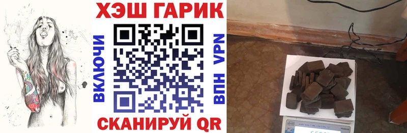 ГАШ индика сатива Мегион