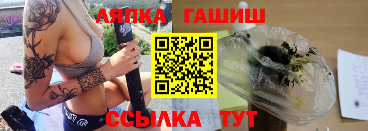 Гашиш Ice-O-Lator  ГАШ Cannabis  Вход с VPN  Мегион 