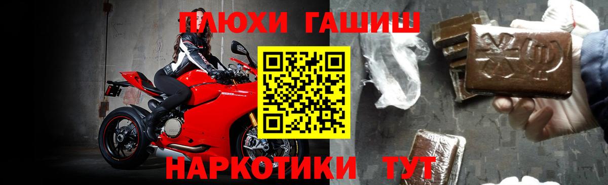 ГАШИШ хэш Мегион