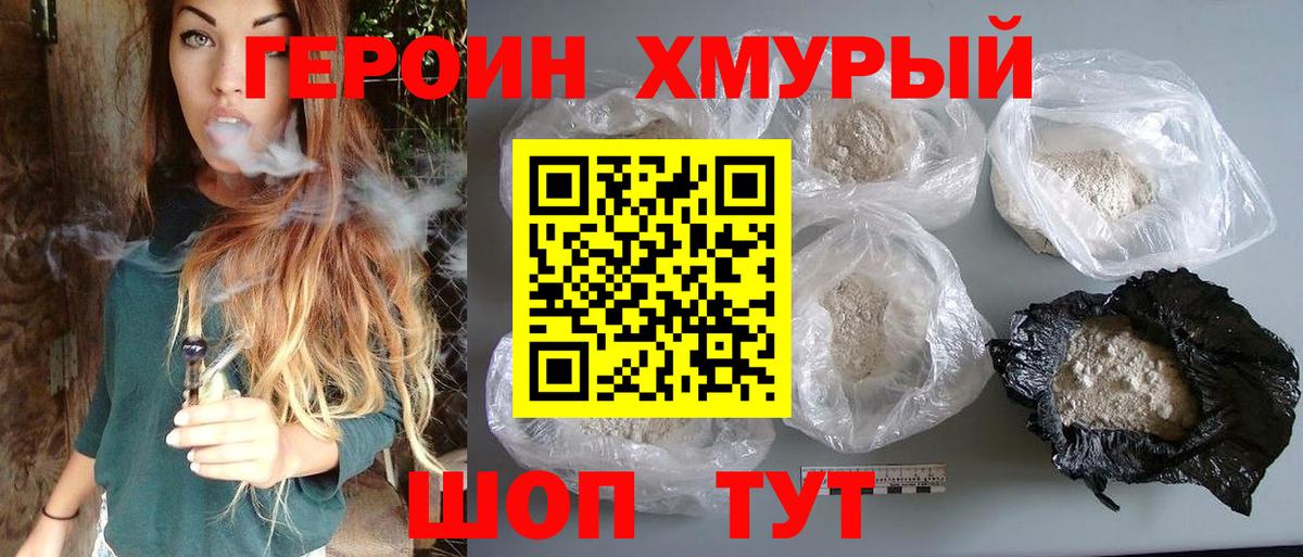 Мегион  Героин гречка  Героин  Вход с VPN 