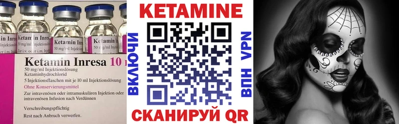 Кетамин VHQ сколько стоит Мегион