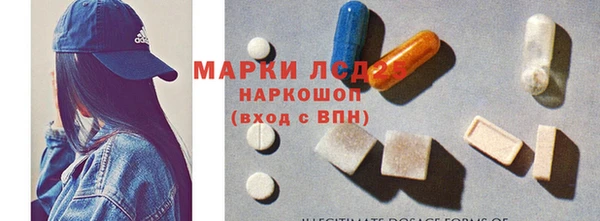 трава Абдулино