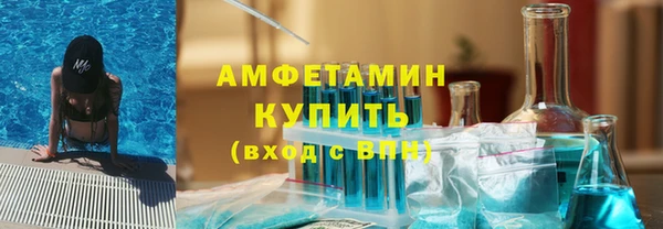 трава Абдулино