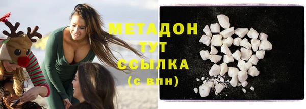 таблы Абаза