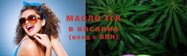 таблы Абаза