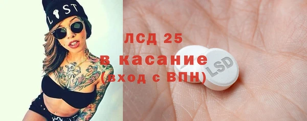 таблы Абаза