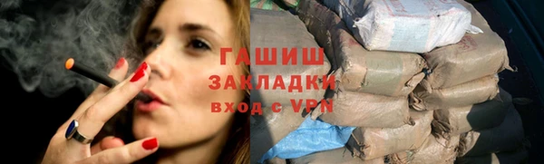 таблы Абаза