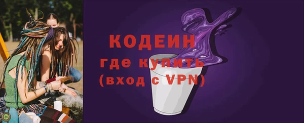 таблы Абаза