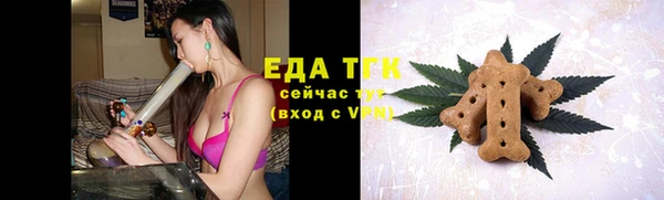 кокаин перу Абинск