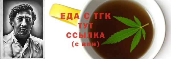 МДМА Алексин