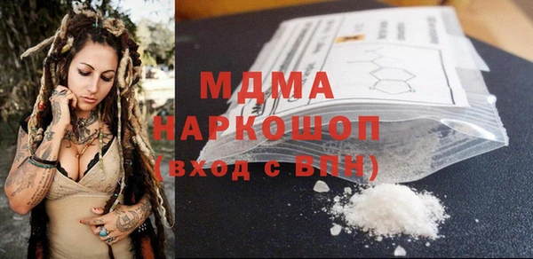 трава Абдулино