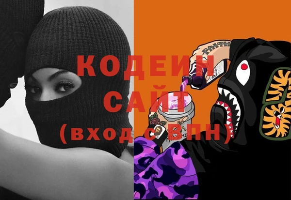 таблы Абаза