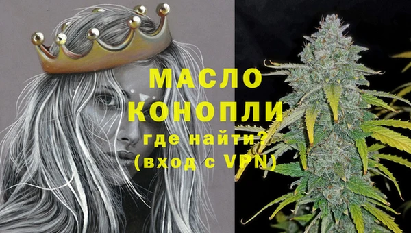 таблы Абаза