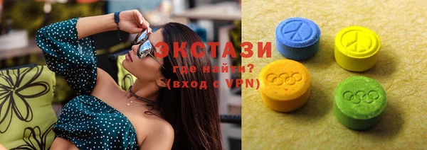 таблы Абаза