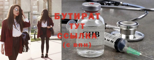 таблы Абаза