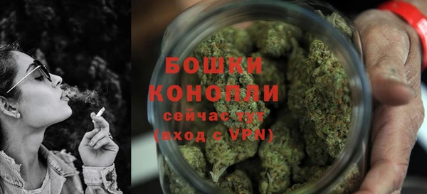 трава Абдулино