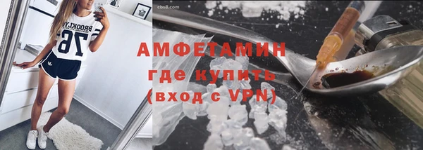 таблы Абаза