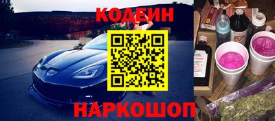 соль ск Каменск-Шахтинский