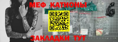 соль ск Каменск-Шахтинский
