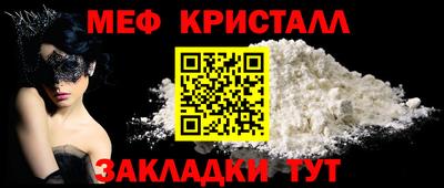 соль ск Каменск-Шахтинский