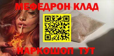 марихуана Камень-на-Оби