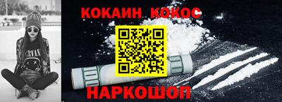 соль ск Каменск-Шахтинский