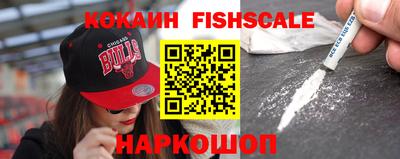 мяу мяу кристалл Каменск-Уральский