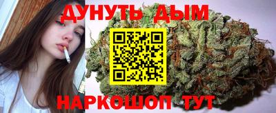 мяу мяу кристалл Каменск-Уральский