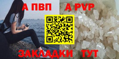 мяу мяу кристалл Каменск-Уральский