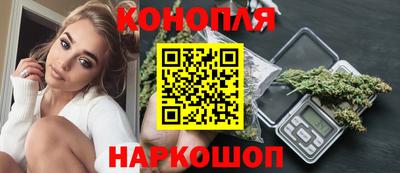марихуана Камень-на-Оби