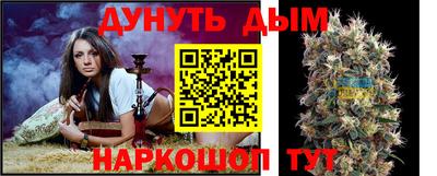 мяу мяу кристалл Каменск-Уральский