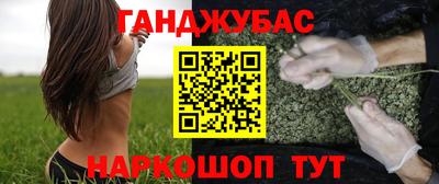 мяу мяу кристалл Каменск-Уральский