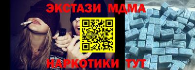мяу мяу кристалл Каменск-Уральский