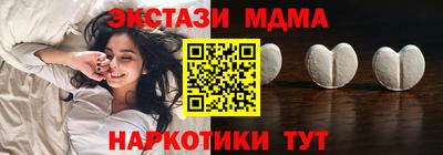 мяу мяу кристалл Каменск-Уральский