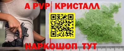 марихуана Камень-на-Оби