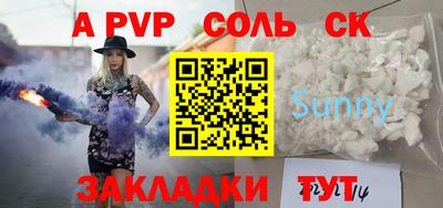 мяу мяу кристалл Каменск-Уральский