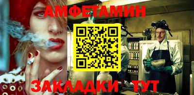 мяу мяу кристалл Каменск-Уральский