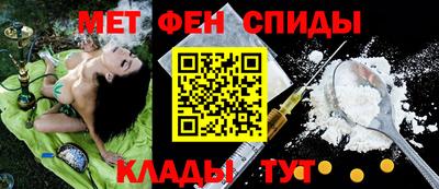 мяу мяу кристалл Каменск-Уральский