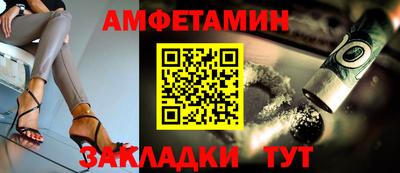 мяу мяу кристалл Каменск-Уральский