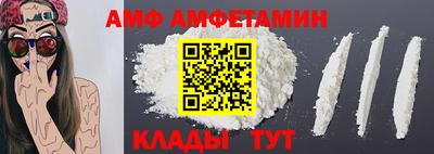 мяу мяу кристалл Каменск-Уральский